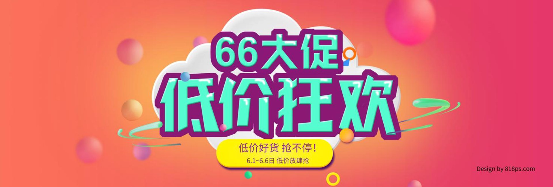 一道商贸