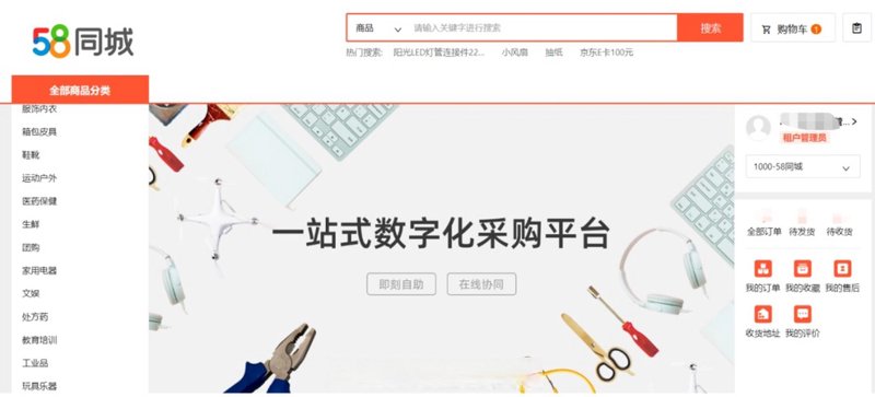 贸易行业新风向:数字化转型与合作共赢