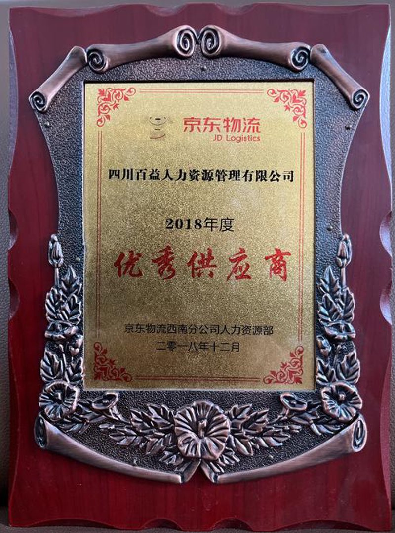 沈阳商贸行业的发展与转型之路